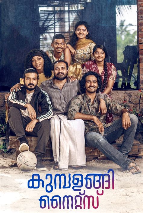 malayalam film movie